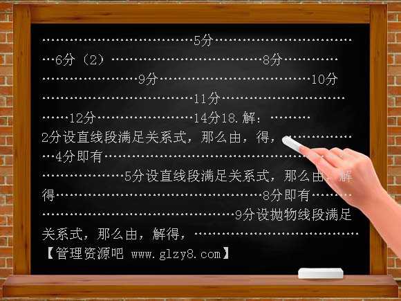 高三理数学期中联考试卷及答案