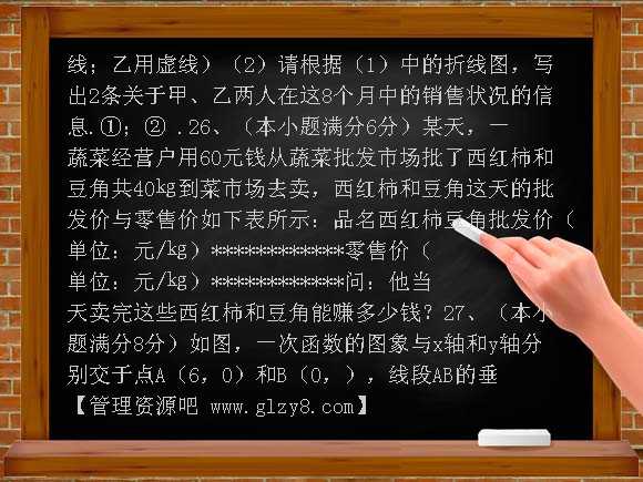 2005年江苏省无锡市初中毕业、高级中等学校招生考试数学试题与答案