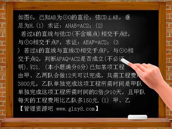 2005年贵州省资阳市初中课改毕业年级学业考试暨高中阶段学校招生考试数学试题