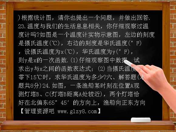 2005年辽宁省锦州中考数学试题及答案