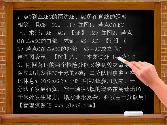 2008年安徽省中考卷及答案