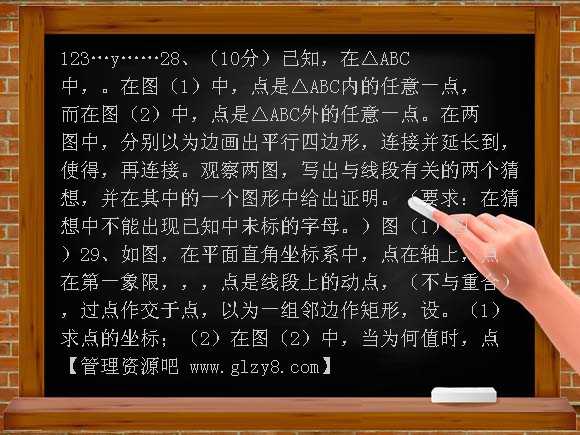 2009年山西省太原市中考数学第二次模拟试卷及答案