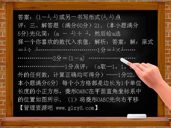 2010年黑龙江绥化市中考数学试卷（word版及答案）