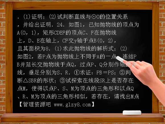 2011年中考数学模拟题及答案