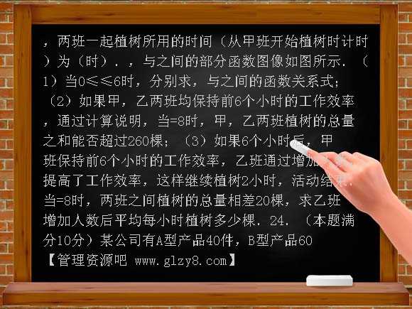 2011年初中学业水平考试模拟数学试卷及答案