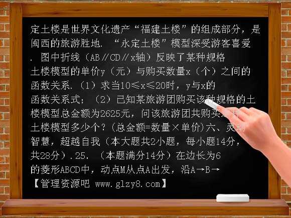 辽宁辽阳第九中学九年级下第一次月考试卷-数学