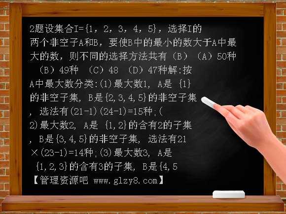 2006年高考数学试题分析及2007年复习建议