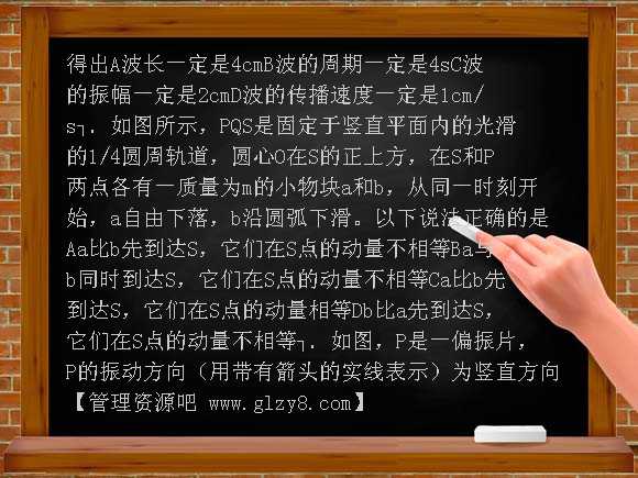 2007年全国卷理综能力测试和答案