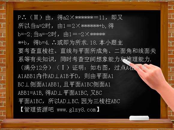 2008高考湖北数学理科试题含答案（word版）