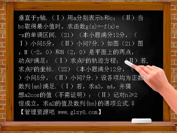 2008高考重庆数学理科试卷含答案（全word版）