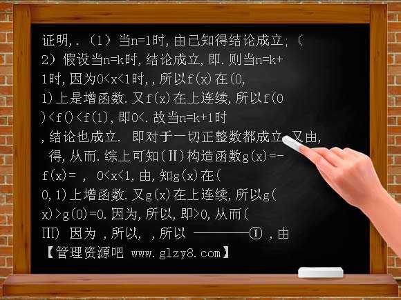 2009届高考数学试题预测 数列