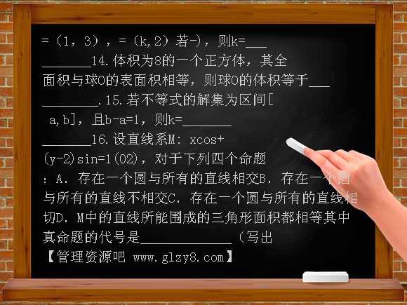 2009年江西高考数学试题（文）