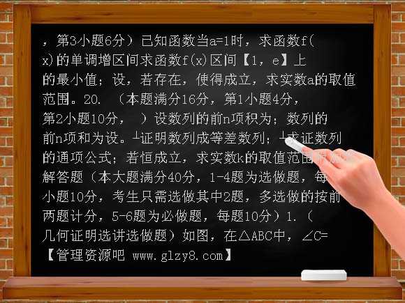 2010南京市高三二模数学试题及答案