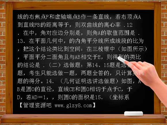 2010年汕头一模数学理有答案