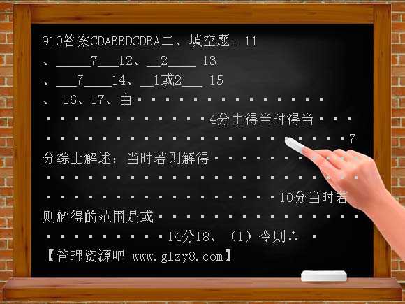启东中学2008高考一轮复习综合测试1