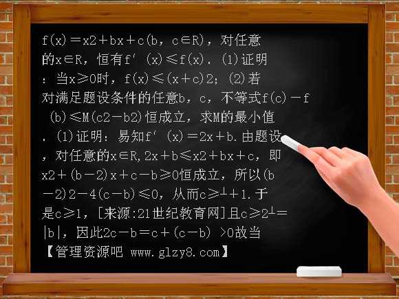 高考2011年二轮考点专题突破检测：集合、简易逻辑、函数与导数、不等式专题（含详细答案）