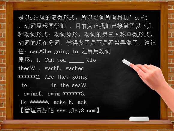 新标准英语四年级上复习资料