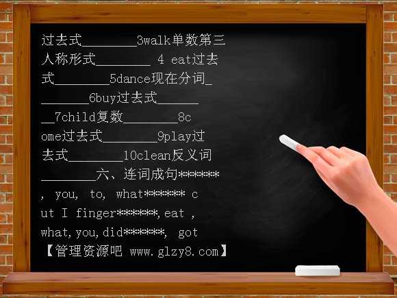 新标准英语小学四年级模拟试题