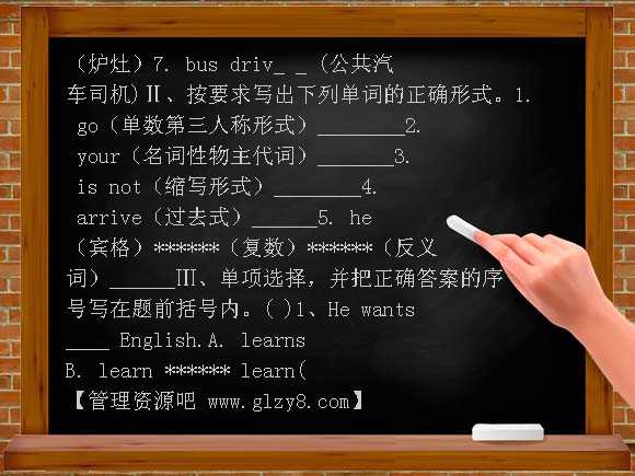 冀教版小学六年级英语期中试题