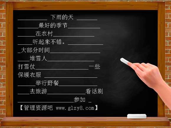 牛津小学英语六年级下册词组练习题