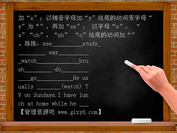 7A Unit1 This is me!复习题