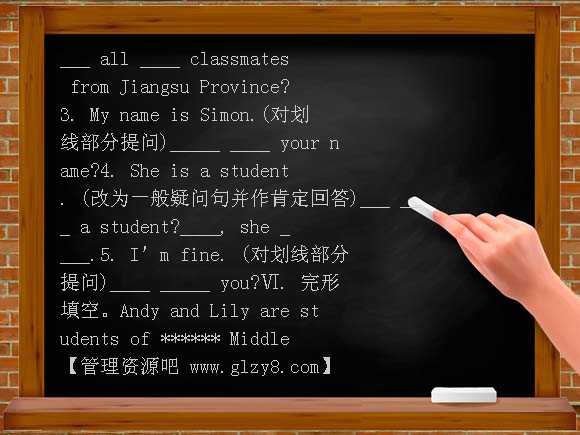 牛津英语七年级starter unit1练习题及答案