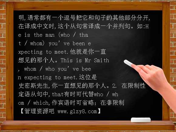 外研英语高一必修3模块6练习题及答案