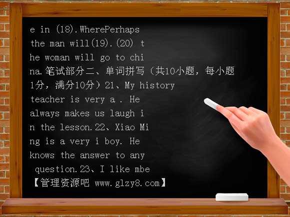 外研英语高一英语模块一 二检测题及答案