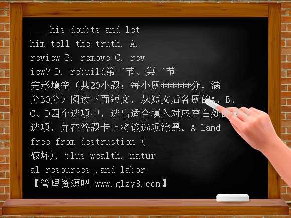 高一英语上学期期末试题及答案