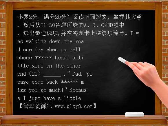 高一英语下册期末模拟试题1