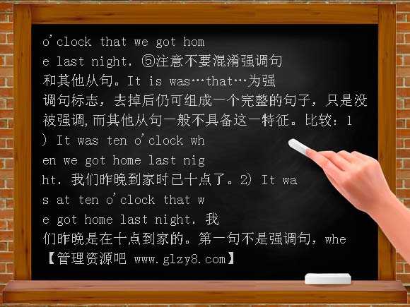 选修6It的用法语法练习题及答案