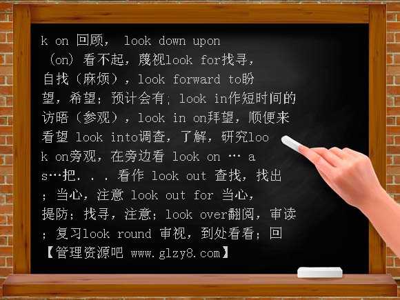 2008年中考英语知识点PPT课件