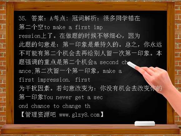 2010年高考英语试题分类汇编-冠词
