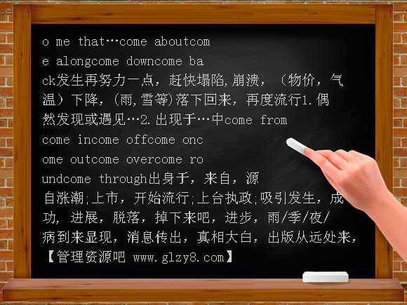 高一英语unit11-12复习PPT课件