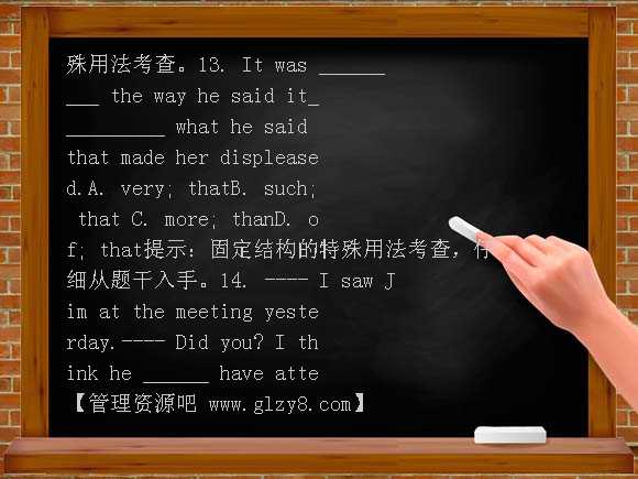 高三英语单项选择百题精华荟萃