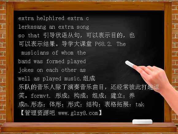 高三英语第一轮复习book2 unit5 PPT课件