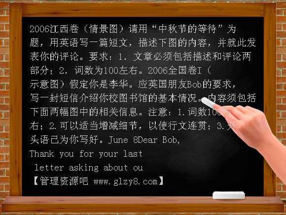 高考书面表达题型分析与备考策略