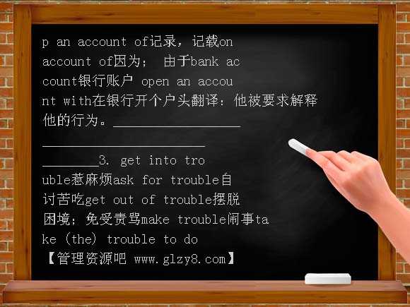 高考英语一轮重点复习学案 Module 3 Unit3 & Unit4
