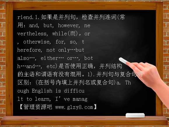 高考英语基础写作专题复习