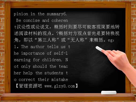 高考英语读写任务