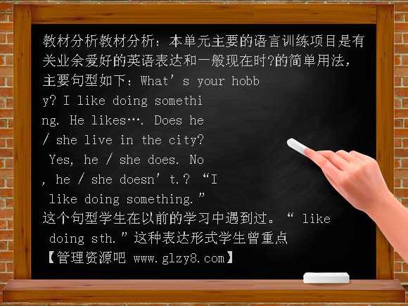 Unit4 I have a pen pal-Part A lets learn PPT课件
