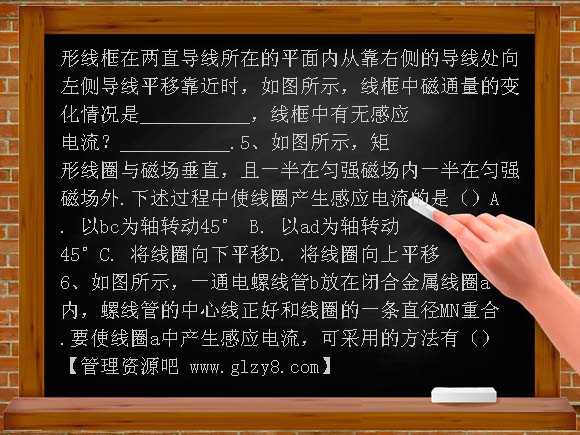 高中4-2划时代的发现学案及练习题教案