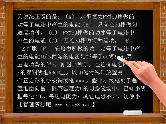 高中X4-2法拉第电磁感应定律学案教案