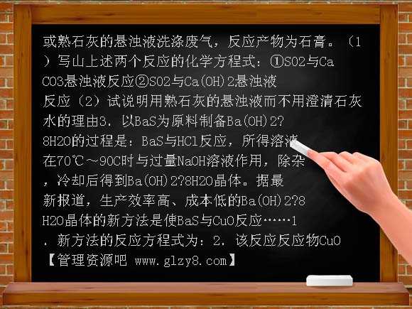 高中难溶电解质的溶解平衡学案教案