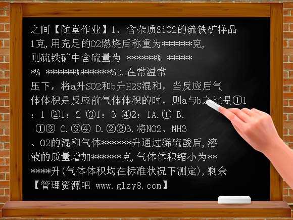 高三化学非金属知识规律教案