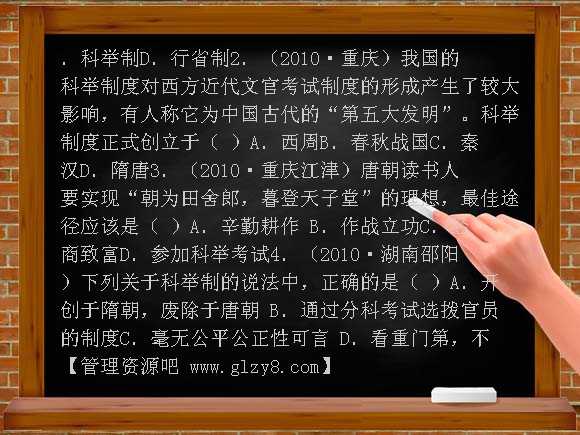 第4课 昂扬进取的社会风貌导学案教案