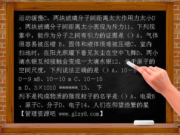 从粒子到宇宙复习题