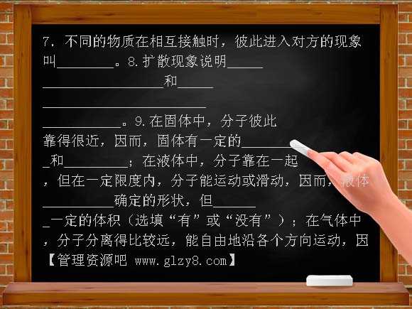 沪科版第十章小粒子与大宇宙练习