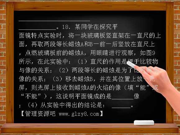 苏科版八年级物理《光现象》测试题