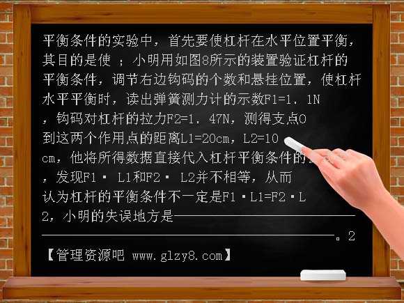 人教版九年级物理期末试题及答案